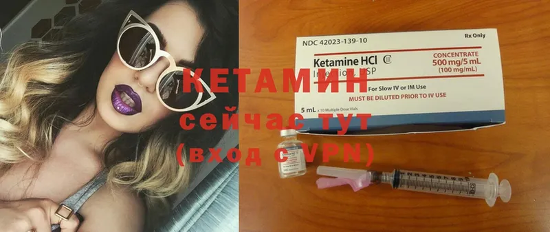 Кетамин ketamine  как найти закладки  blacksprut ONION  Новочебоксарск 