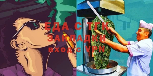 бошки Бугульма