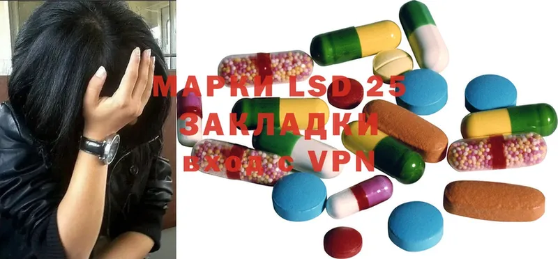 hydra как войти  как найти   Новочебоксарск  Лсд 25 экстази ecstasy 